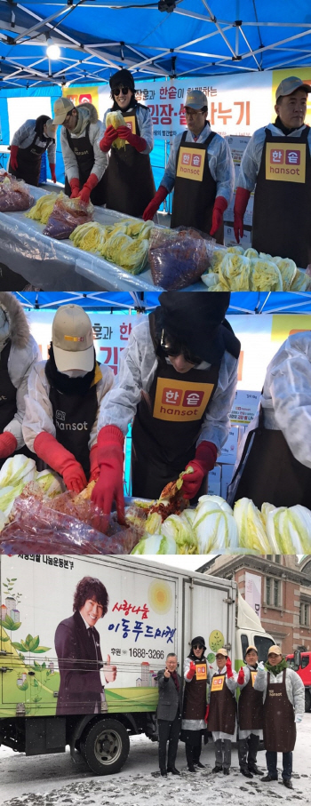 김장훈, 설 연휴 맞아 쪽방촌에 쌀 지원