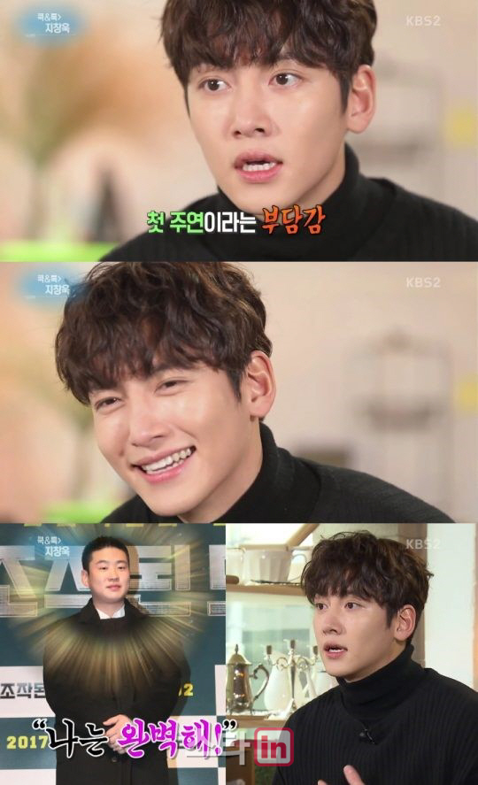 지창욱 "액션을 위해 태어난 배우? 멜로 더 잘할 수 있어" 너스레