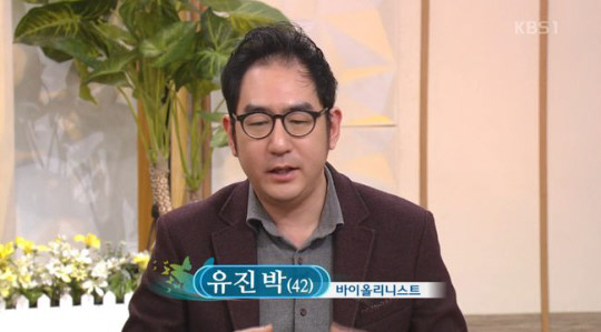 유진박, 양극성 장애 고백…매니저 “곱창집 사건, 속상했다”