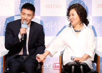 김해숙 "강하늘, 눈도 마음도 아름다워"