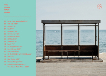 방탄소년단, '윙스 외전' 트랙리스트 공개