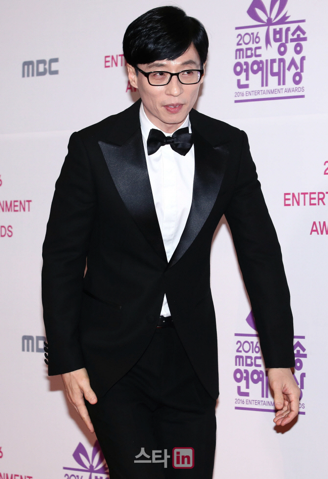 유재석 측 “대만 팬미팅 불참…허위사실 유포 강경대응”(공식입장)