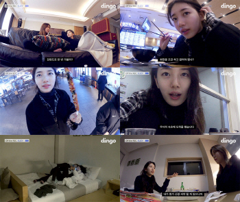 '오프더레코드. 수지' 속초서 털어놓은 '톱스타의 청춘'