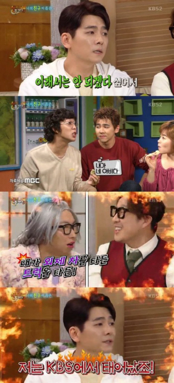 '해투3' 최민용 "하하, 내가 탄생시키고 유재석이 키워"