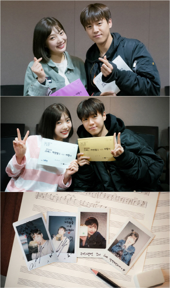‘그거너사’ 이현우X조이, 발렌타인데이 기념 깜찍 투샷
