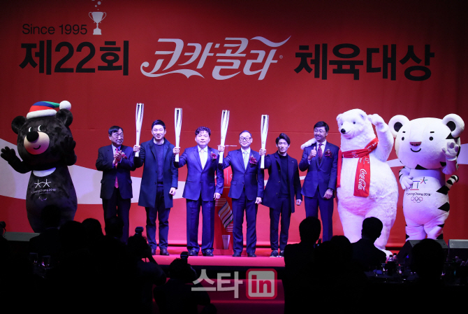 [포토]제22회 코카콜라 체육대상, '2018 평창동계올림픽 화이팅'