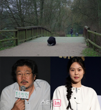 '불륜설' 김민희, 중년 여성에 큰절.. '의미심장 트레일러 영상'