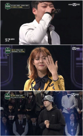 ‘고등래퍼’ 양홍원 붙고 문지효 탈락…'최하민 눈길'