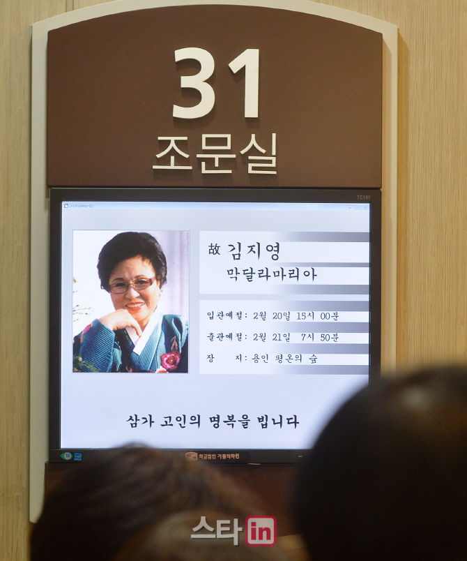 [포토]故 김지영 별세에 애도 물결
