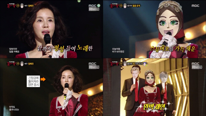 '복면가왕' 줄리엣 정체는 임예진…"연습하면 된다더니" 폭소