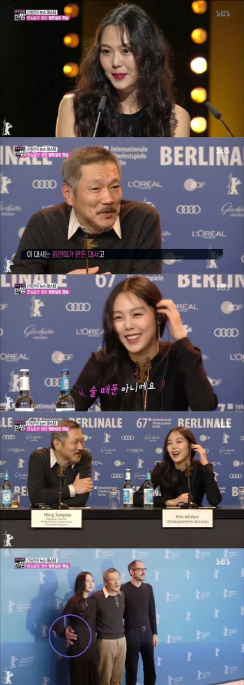찬사와 비난의 중심에 선 김민희, 수상소감서 "존경하고 사랑"
