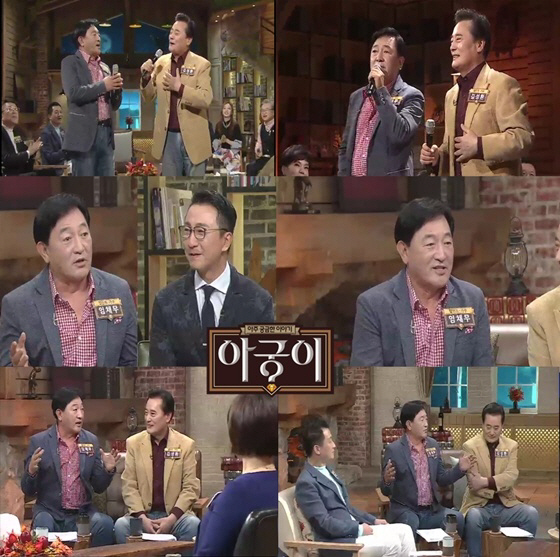 임채무, 열애 사실 공개.."아내와 사별 후 방황하던 때 만났다"