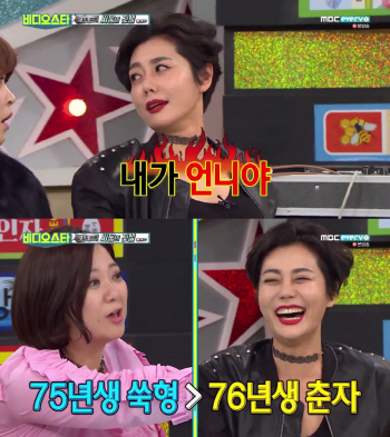 ‘비디오스타’ 춘자 “실제 76년생…프로필은 방송나이”