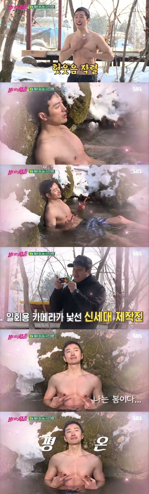 "정말 47세 맞아?" 류태준, 보고도 안믿기는 명품 몸매