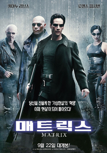 ‘매트릭스’ 리부트 된다…흑인배우 마이클 B 조던 네오 물망