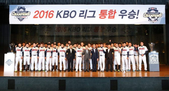 두산베어스 사이트 마비…WBC 부진에도 뜨거운 관심