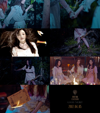 드림캐쳐, 트레일러 공개 완료… 컴백만 남았다