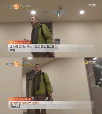 홍상수 아내 "김민희에 아무 소리 못해"..당당한 불륜 가해자