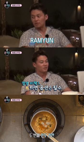 ②없는 것 3가지…제작진·동물·불평