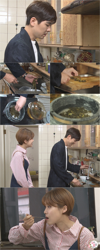 '우결' 최민용, '시래기 밥상' 도전 '장도연 감동'