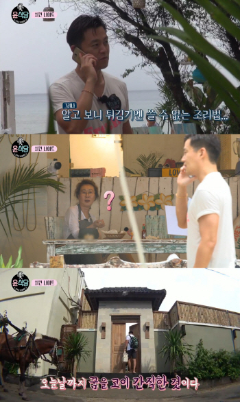 ‘윤식당’ 이진주 PD “의욕적 이서진, 예상치 못한 그림”(인터뷰①)