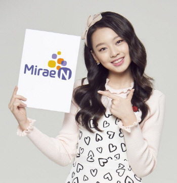 넥센 히어로즈, 27일 두산전서 ‘미래엔 데이’ 이벤트 실시