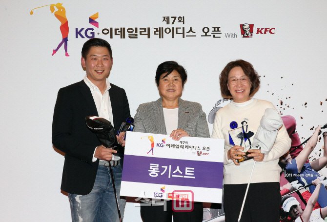 [포토]제7회 KG·이데일리 레이디스 오픈 with KFC 프로암, '롱기스트 부문 수상자들'