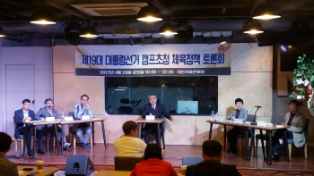 "체육계 적폐 청산'vs '엘리트·생활체육 통합'vs'체육청 신설'