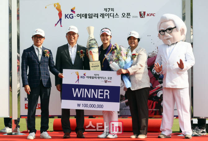 [포토]제7회 KG·이데일리 레이디스 오픈 with KFC, '우승 김지현'