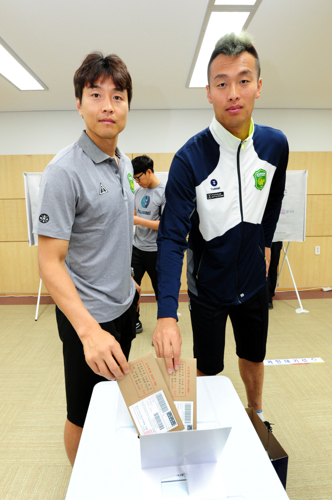 사전투표하는 김신욱-이동국