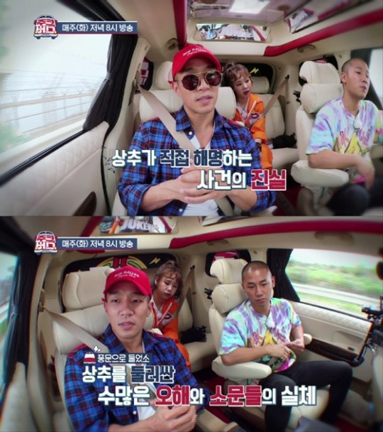 상추, 안마방 논란 후 5년 만에 심경 고백 "억울했지만.."
