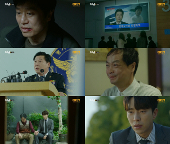 '터널' 최진혁, 김민상 잡고 과거行…꽉 닫힌 해피엔딩(종합)