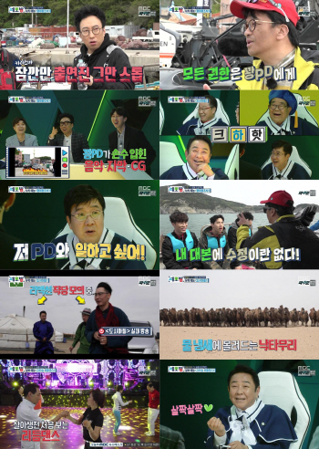 ‘세모방’, 의미 없는 방송은 없다