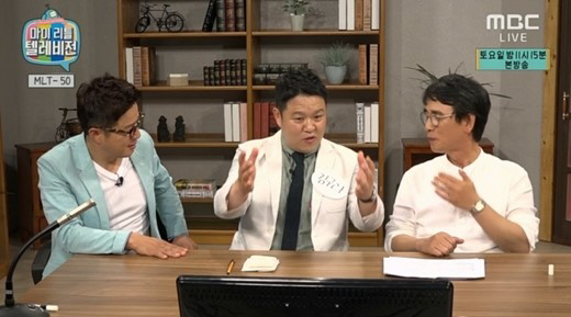'마리텔' 유시민 "시청률 때문에 종영? 그럼 뉴스데스크도.."