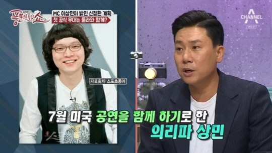 이상민 "신정환, 7월 컨츄리꼬꼬 美 공연으로 복귀"