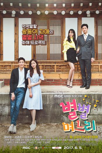 MBC, 31일 UHD 본방송 시작…"하반기 예능·시사 확장"