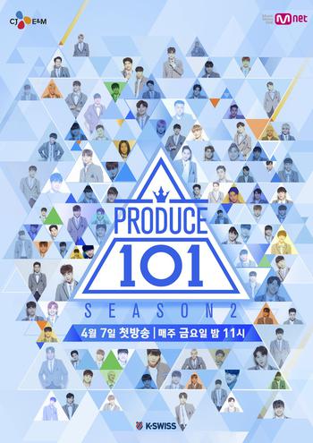 "데이터가 500만원"…'프듀2' 불법 촬영에 몸살