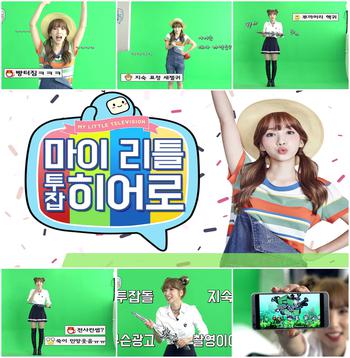 '前 레인보우' 지숙 '마이 리틀 히어로' 패러디 영상 눈길