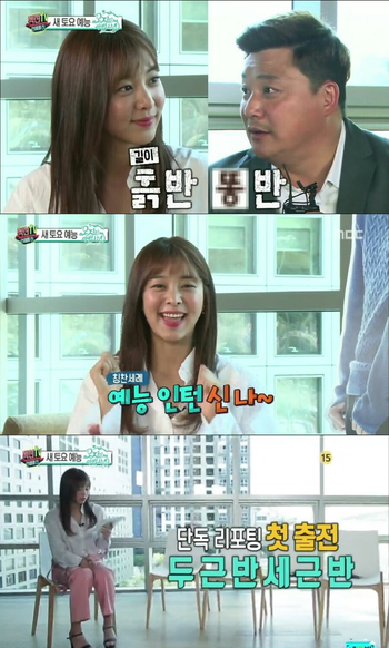 '섹션TV' 설인아, 첫 단독 리포팅 '성공적'