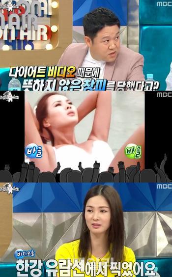 ‘라디오스타’ 이소라 “과거 관광객 앞에서 다이어트 비디오 촬영”