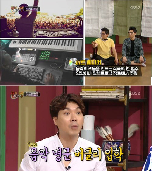 '해투3' 김용만 "아들, 美버클리 음대 입학"