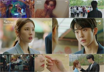 "벌써 재미있다"…신세경X남주혁 '하백' 예고편