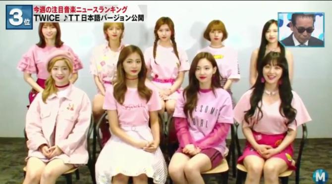 트와이스, 30일 日대표 음악방송 '엠스테' 출연