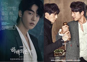 '도깨비' 공유→ '하백' 남주혁, 神에 빠질 시간