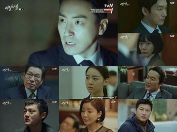 '비숲' 조승우, 이준혁에 반격…자체 최고 시청률 경신