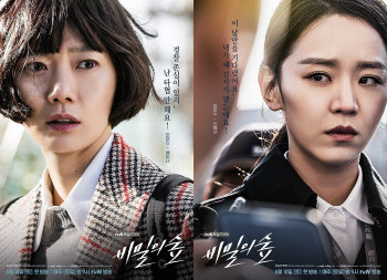 ③배두나·신혜선, 女캐릭터 활용법