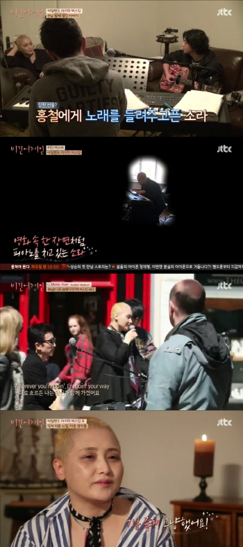'비긴어게인' 이소라, 아일랜드 음악여행 아름다운 마무리