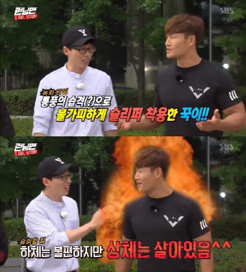'런닝맨' 김종국, 단백질 과다 섭취로 '통풍'…"상체에 힘 다 몰려"