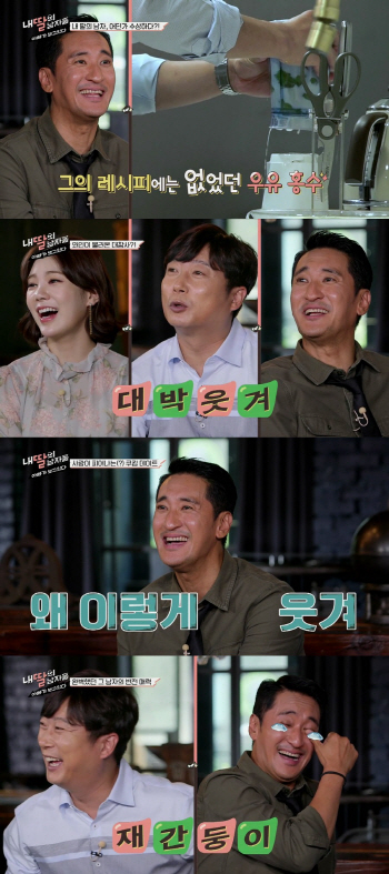 '내딸남' 신현준, 예인 소개팅남 지켜보던 중 눈물 흘린 사연