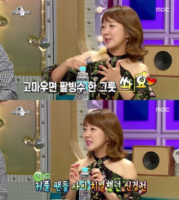 ‘라디오스타’ 서민정 “남편, 최민용 키스신에 질투”